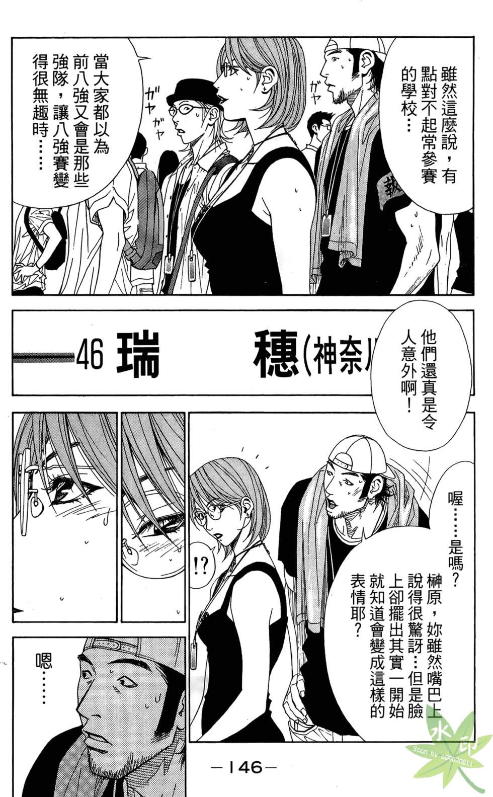 第145页