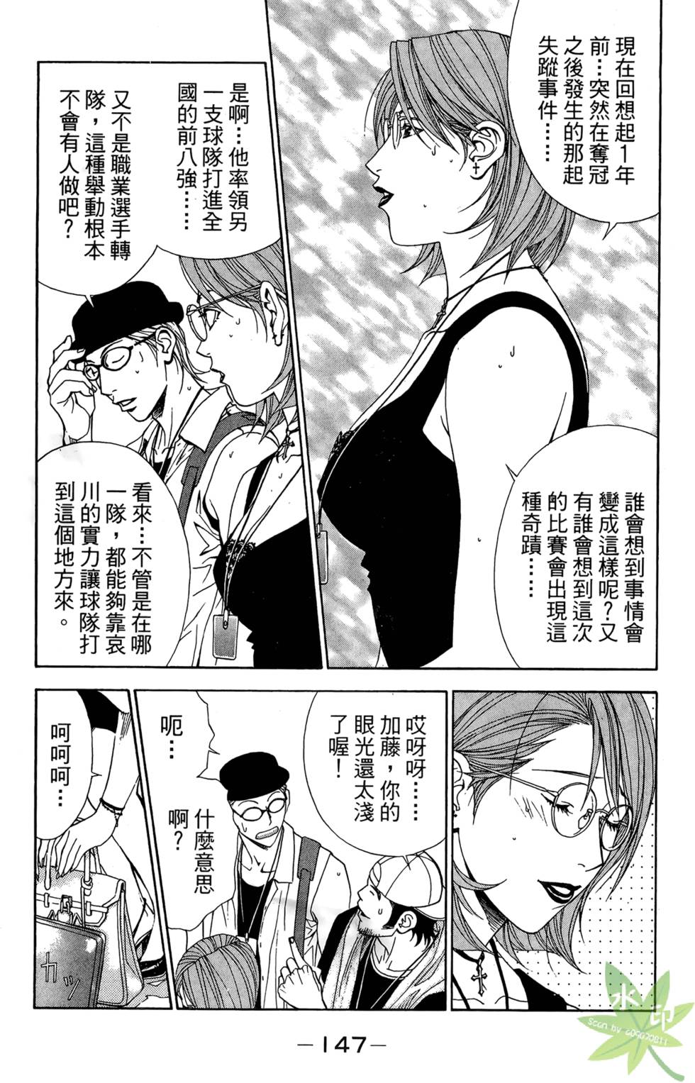 第146页