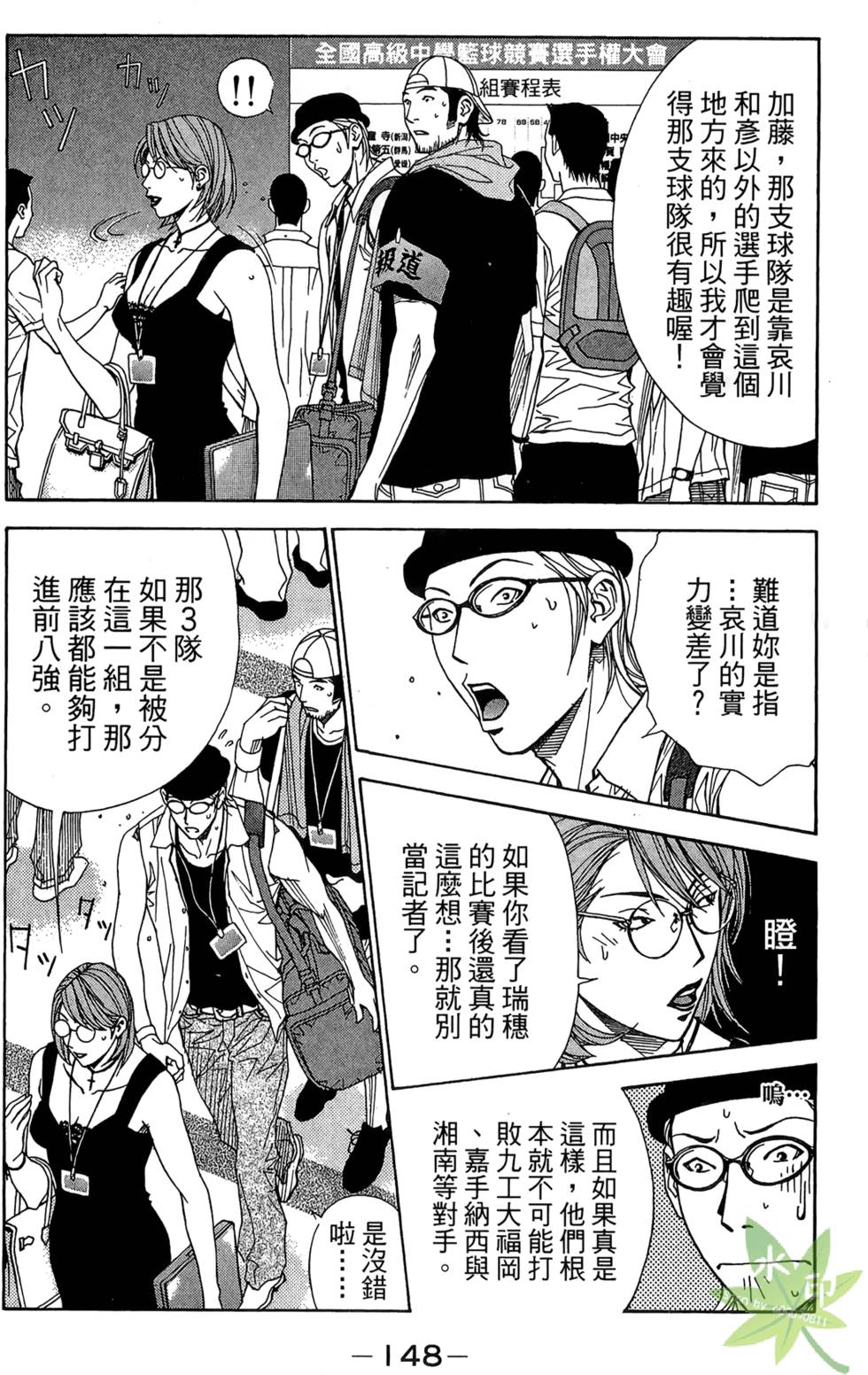 第147页