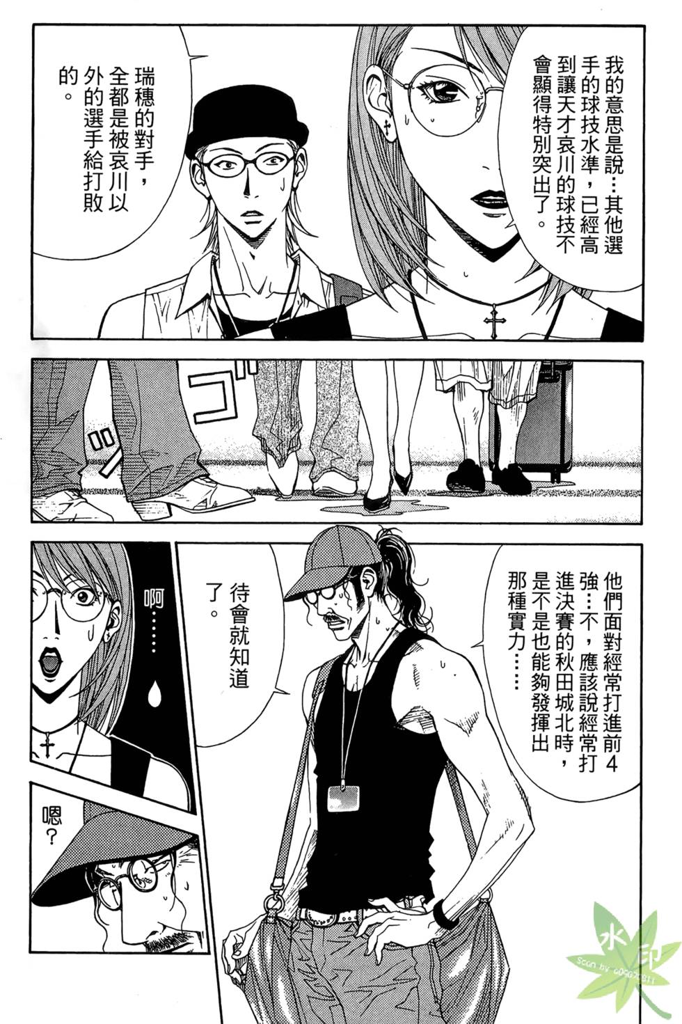 第148页