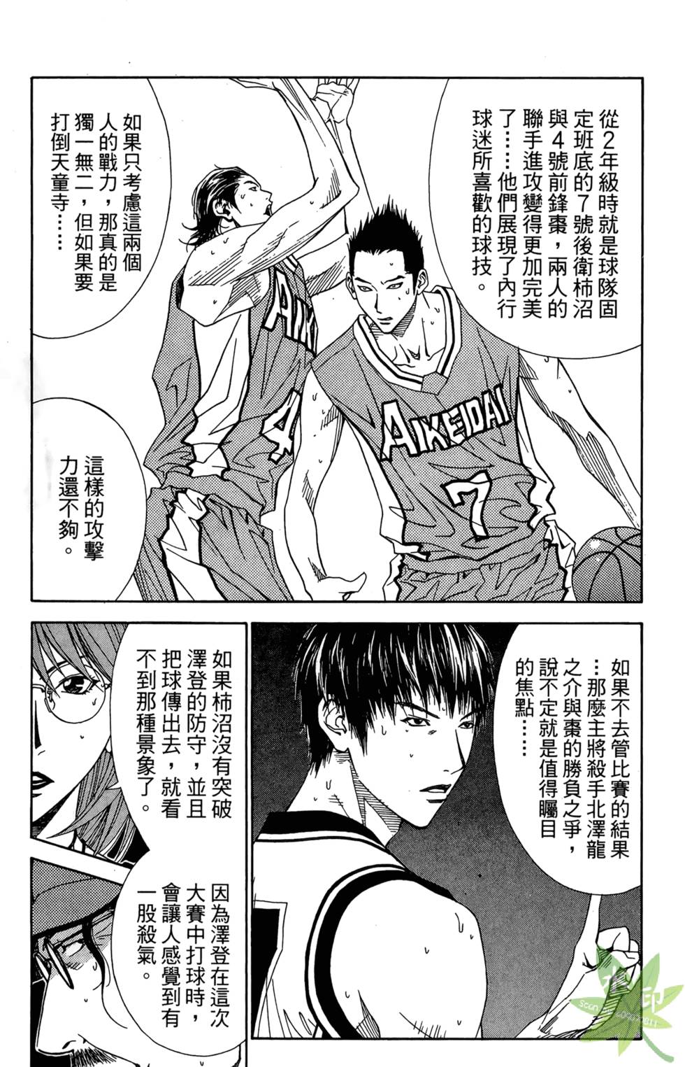 第150页