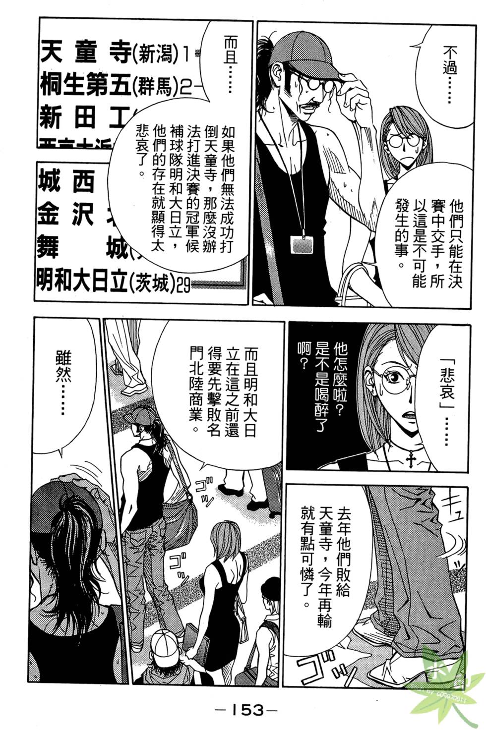 第152页