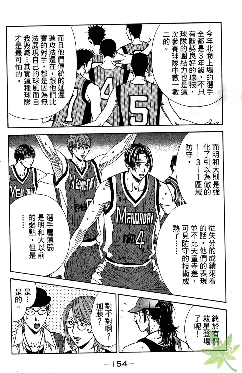 第153页