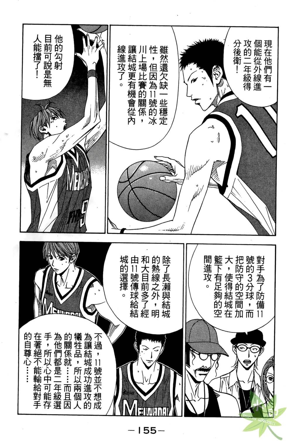 第154页