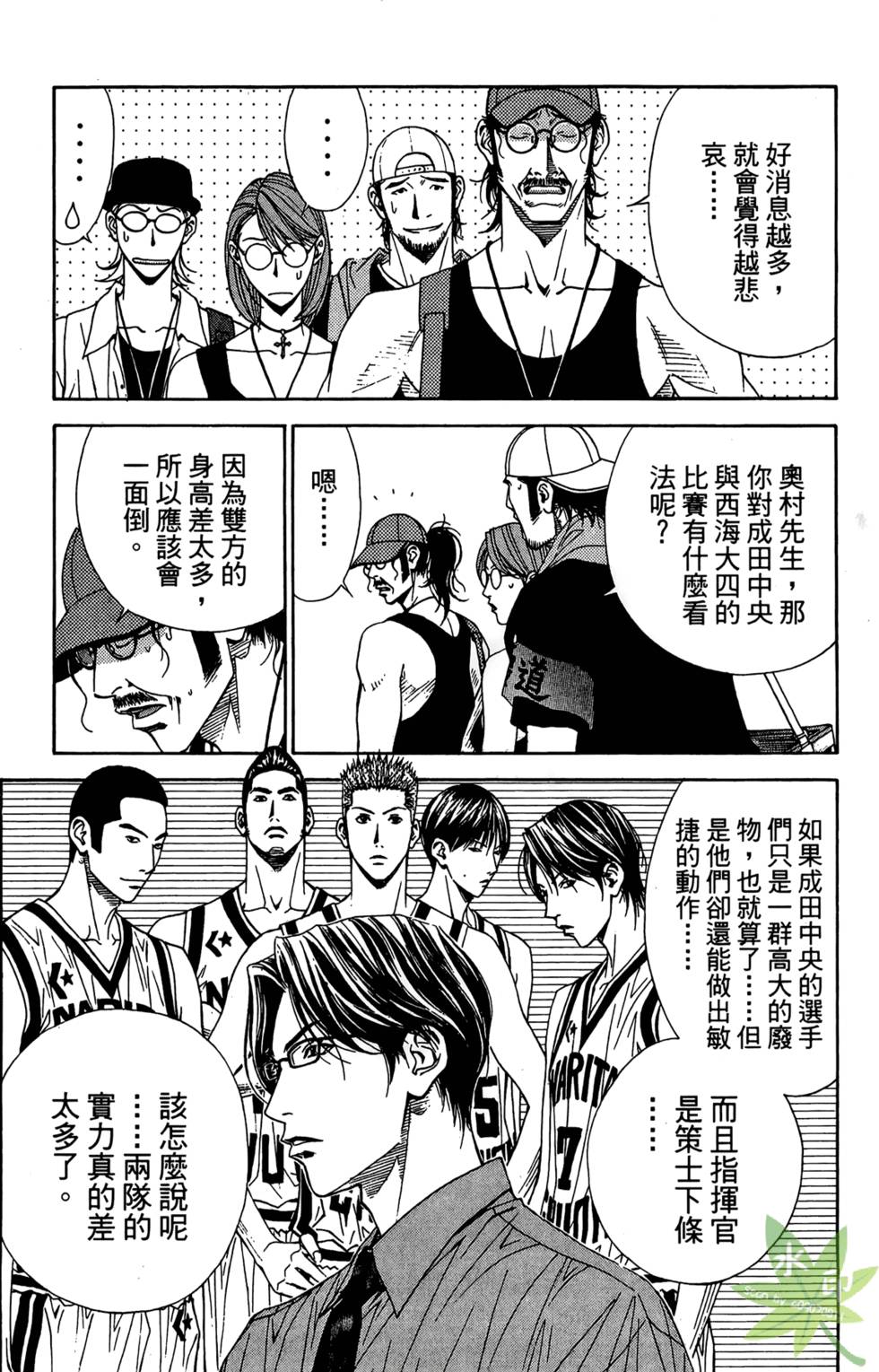 第155页