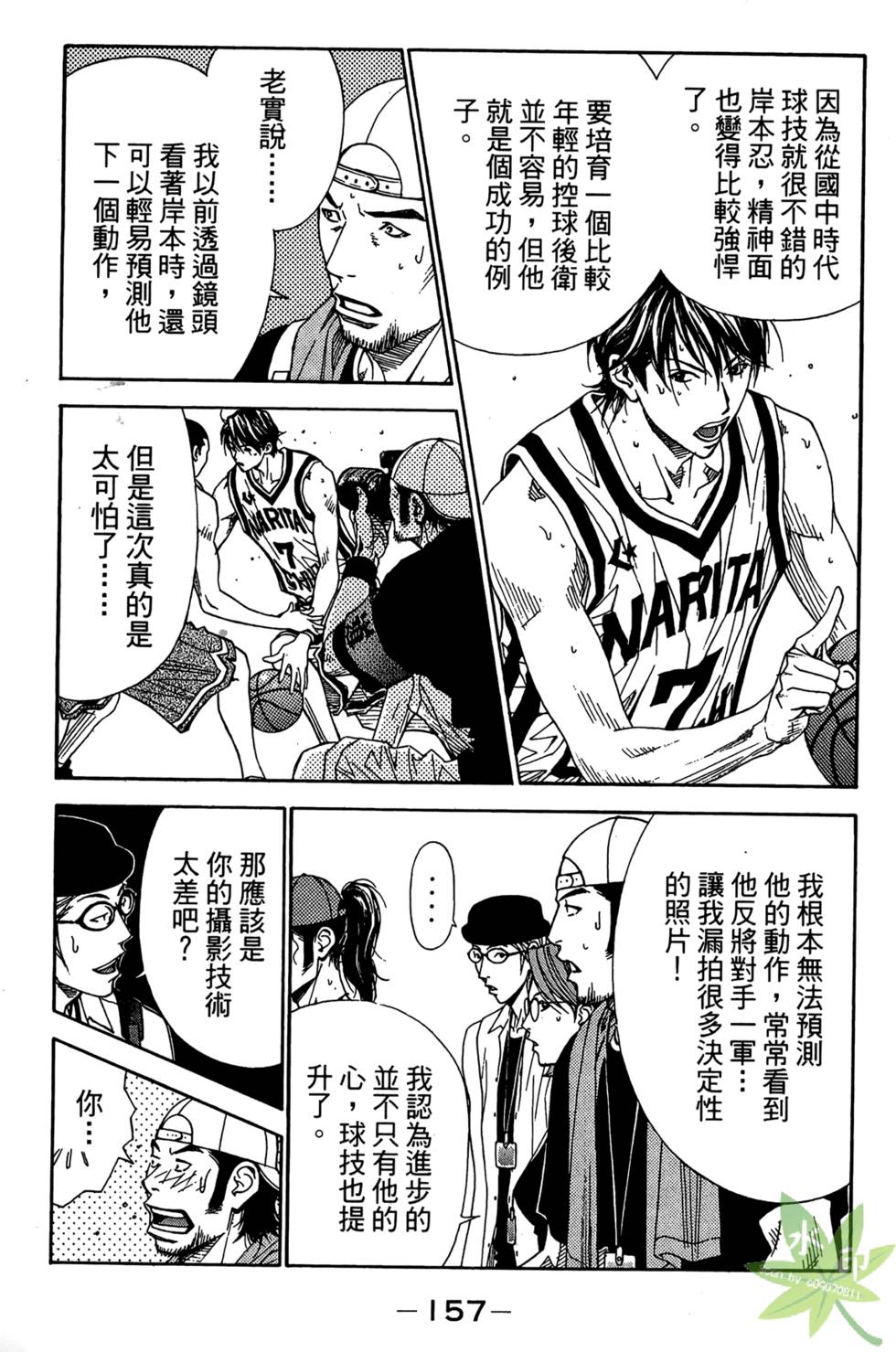 第156页