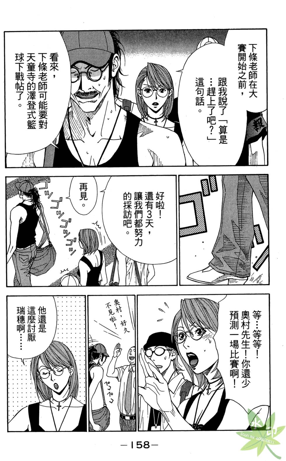 第157页