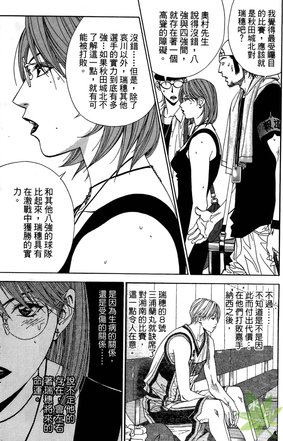 第158页