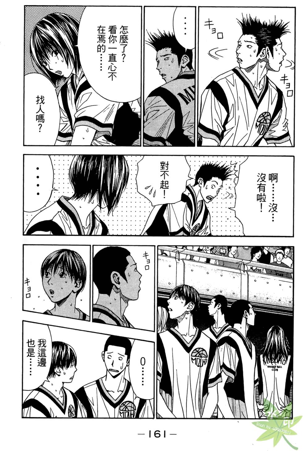第160页