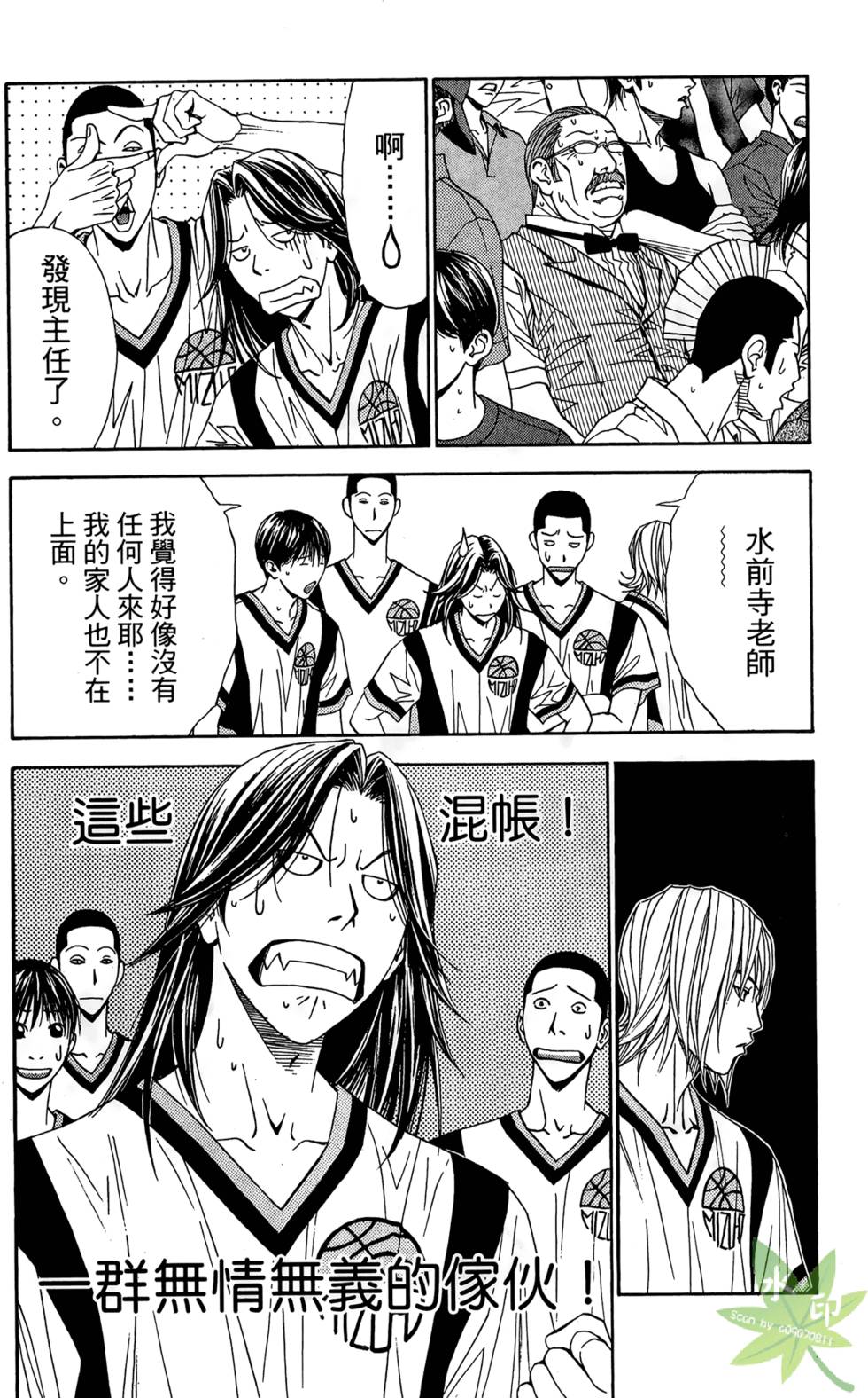 第161页