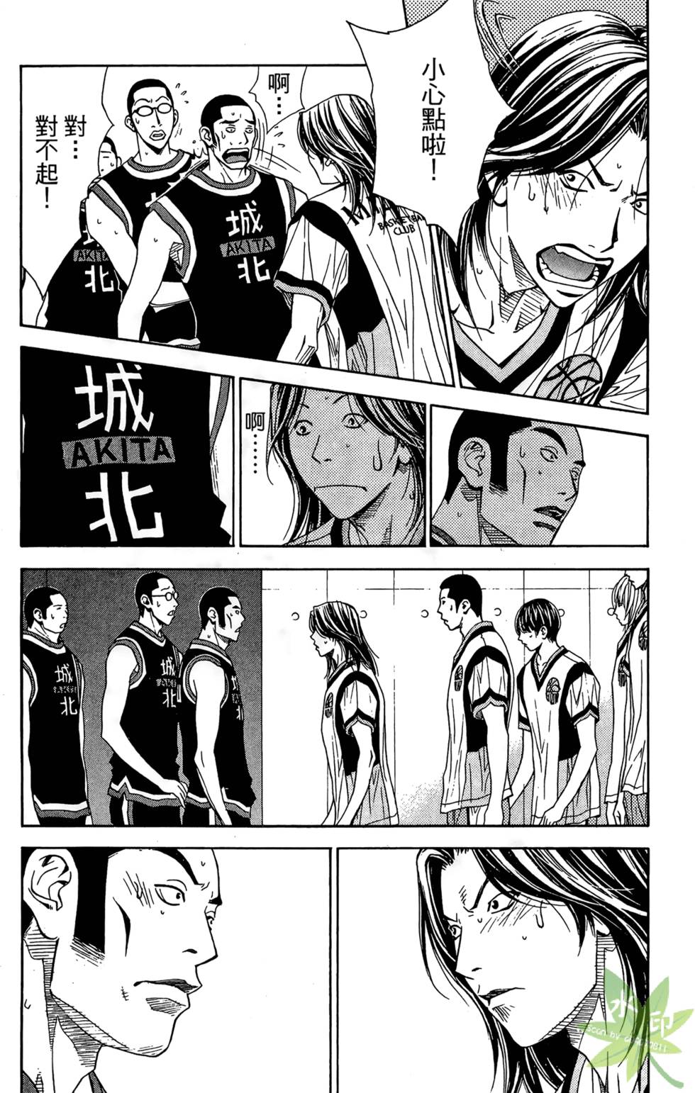 第163页