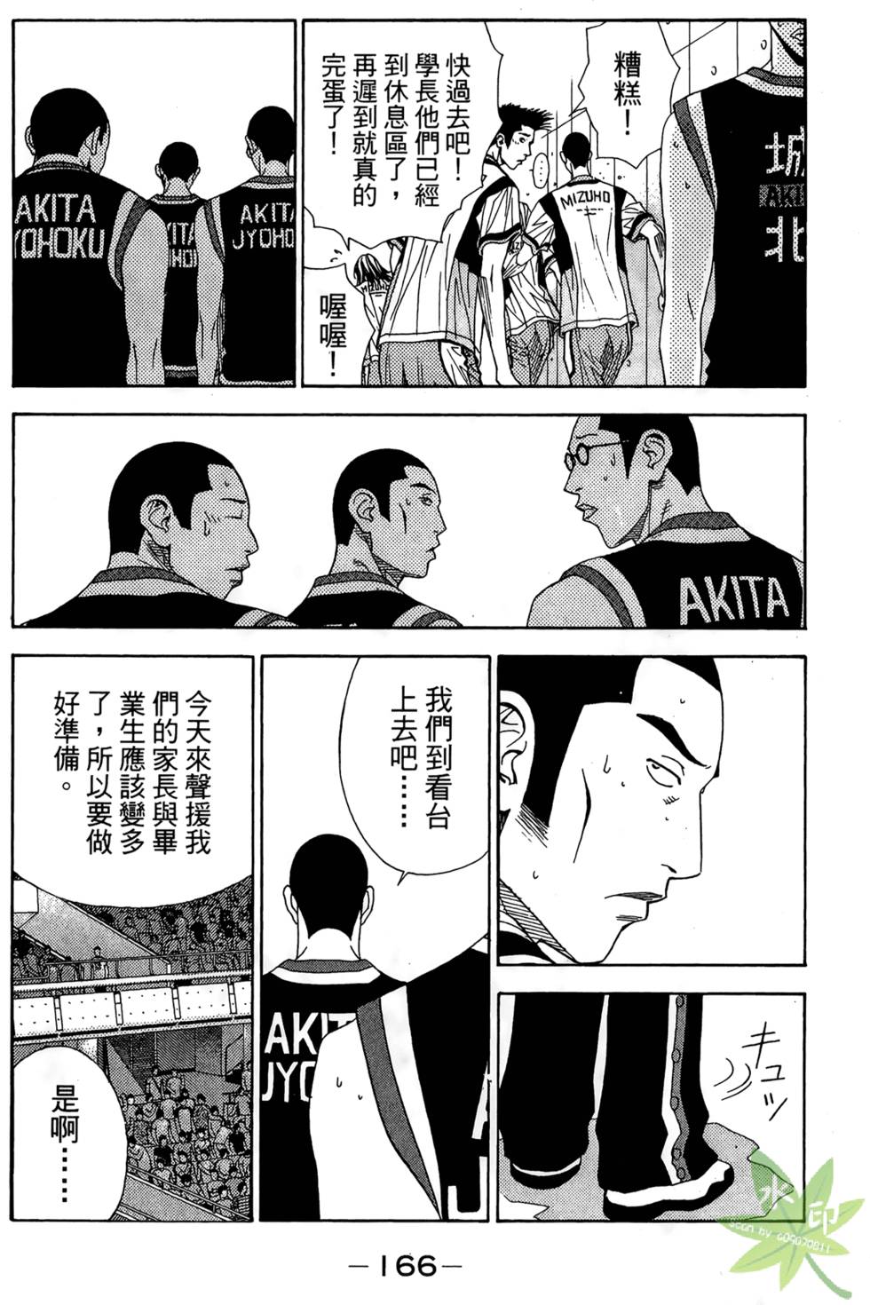 第165页