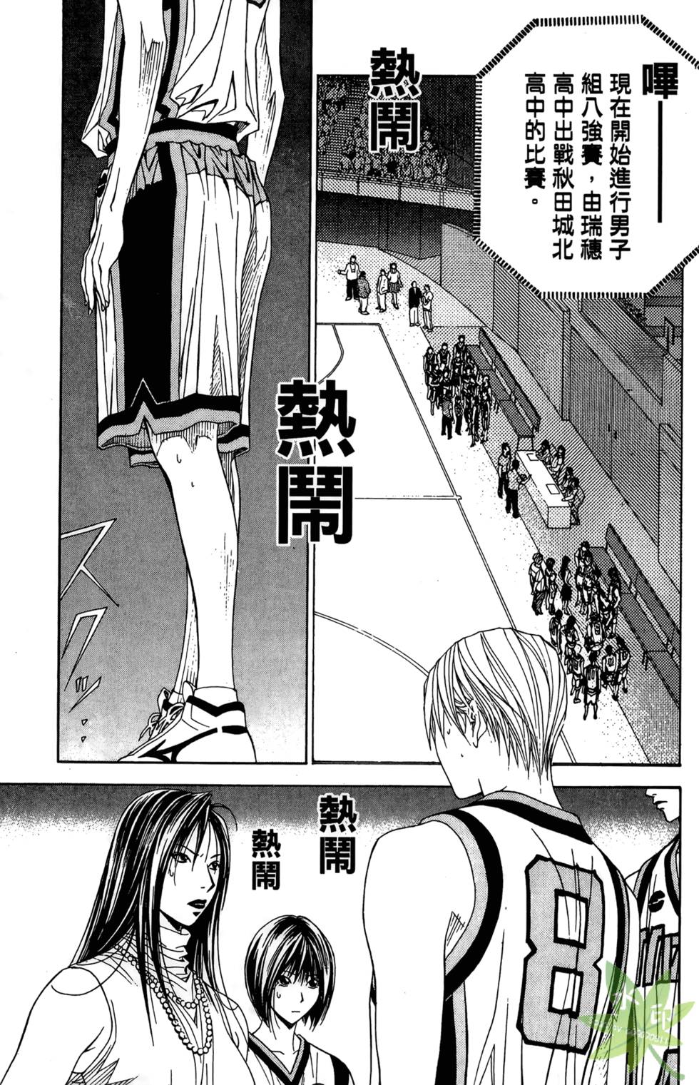第166页