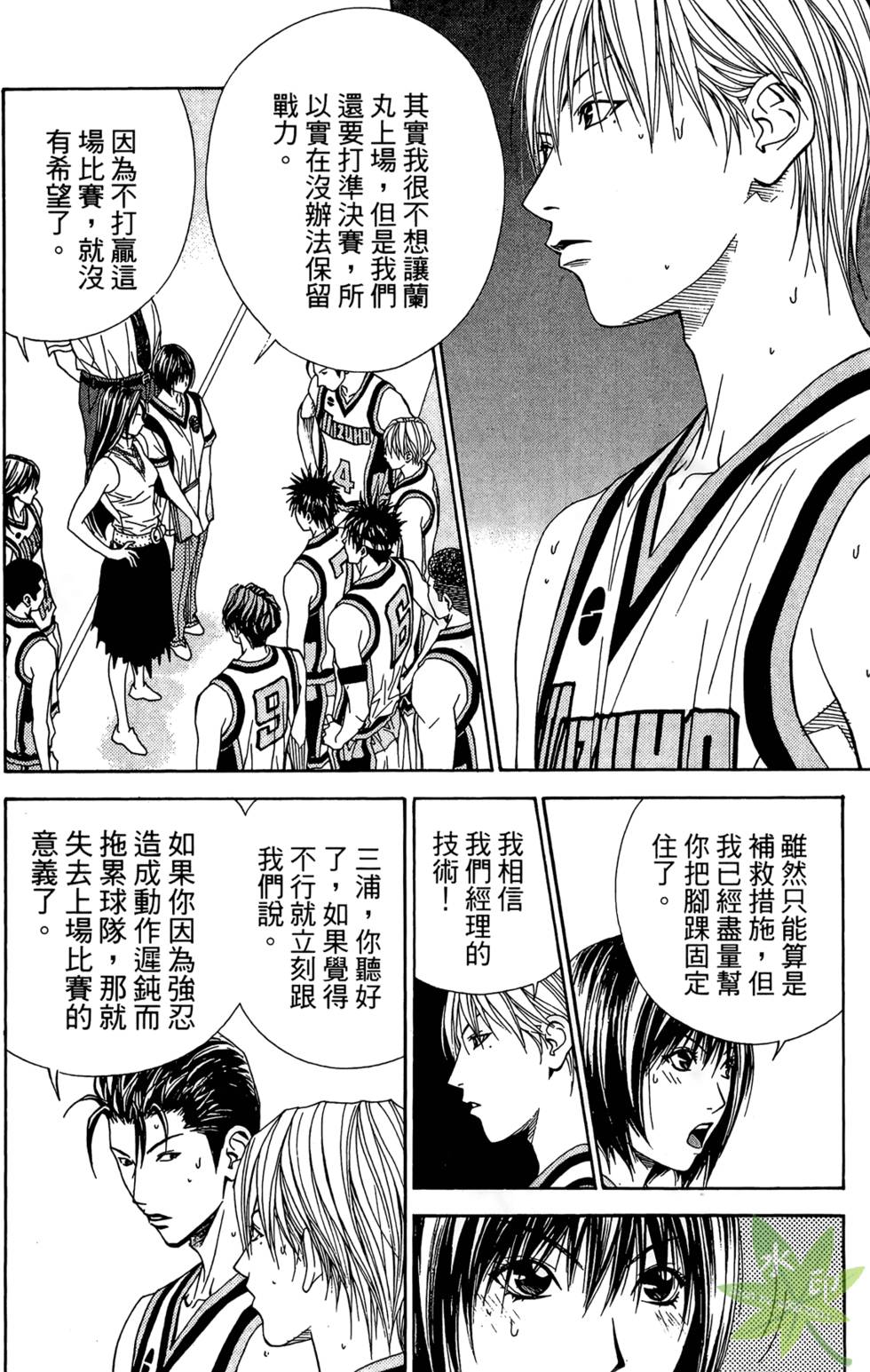 第167页