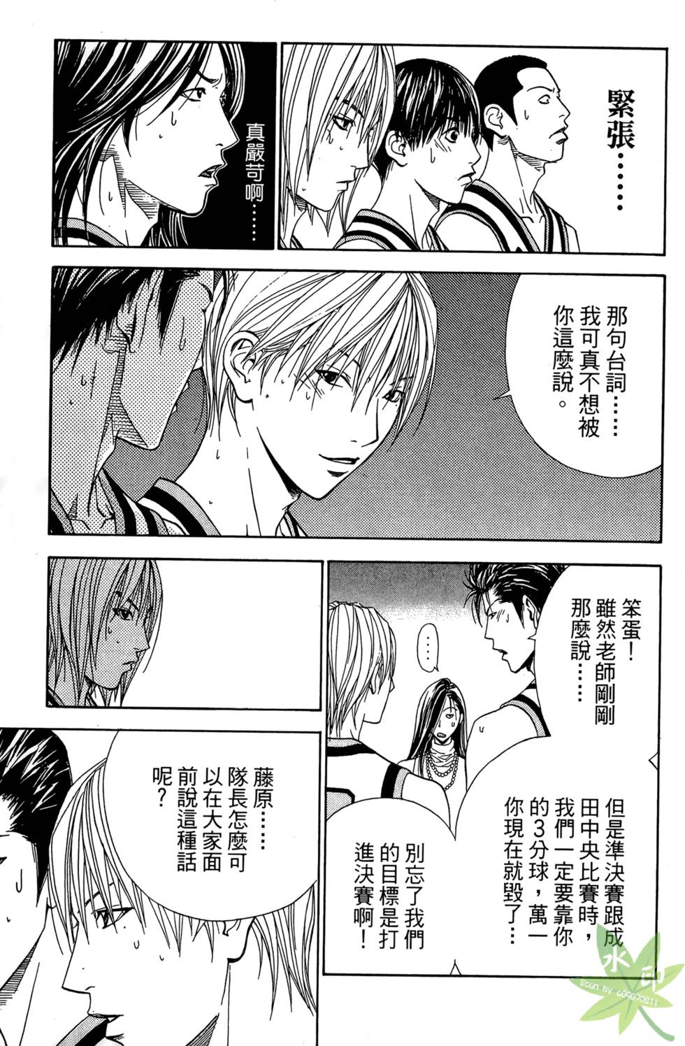 第168页