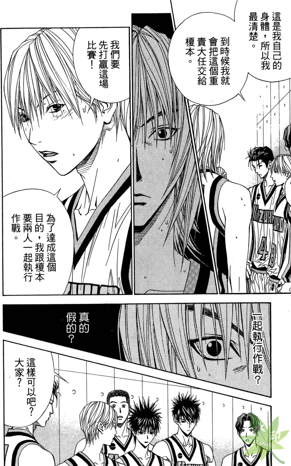 第169页