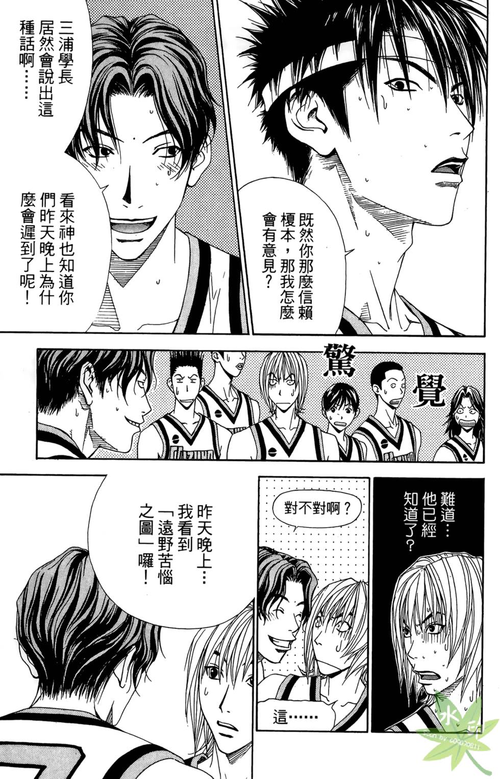 第170页