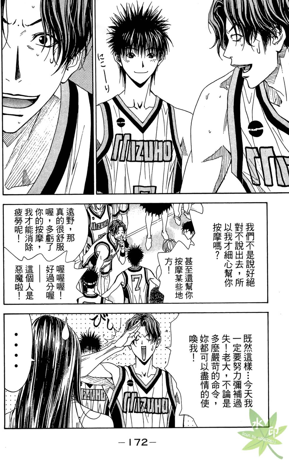 第171页
