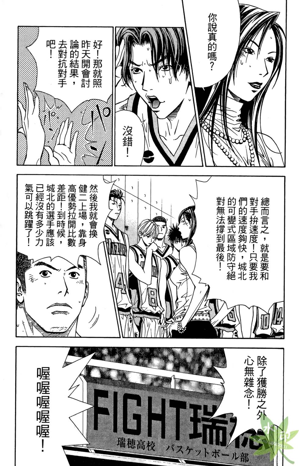 第172页