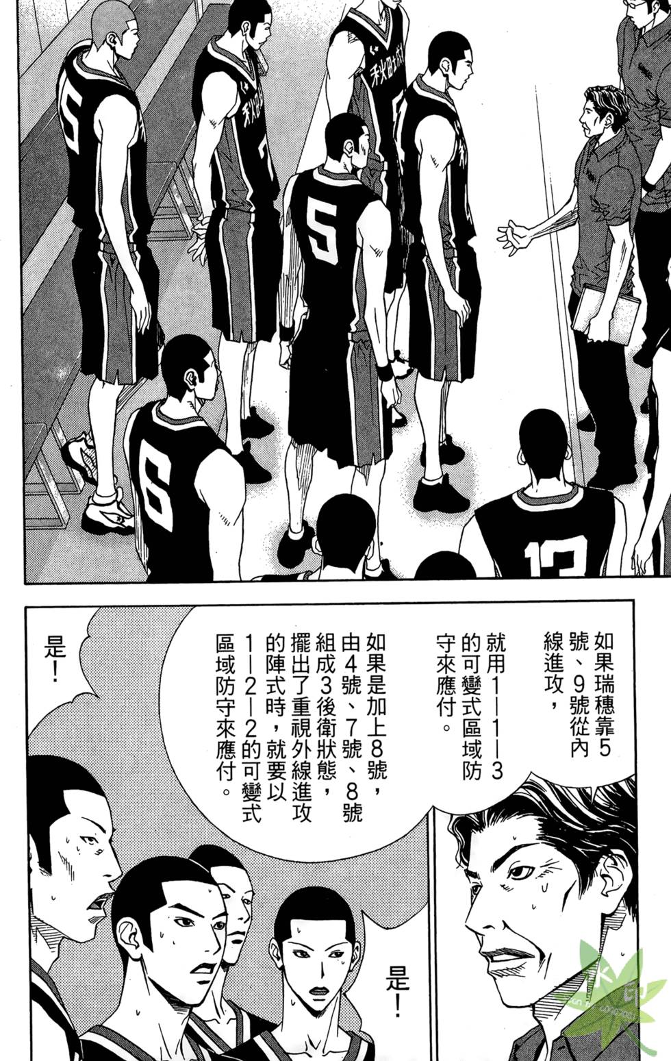 第173页
