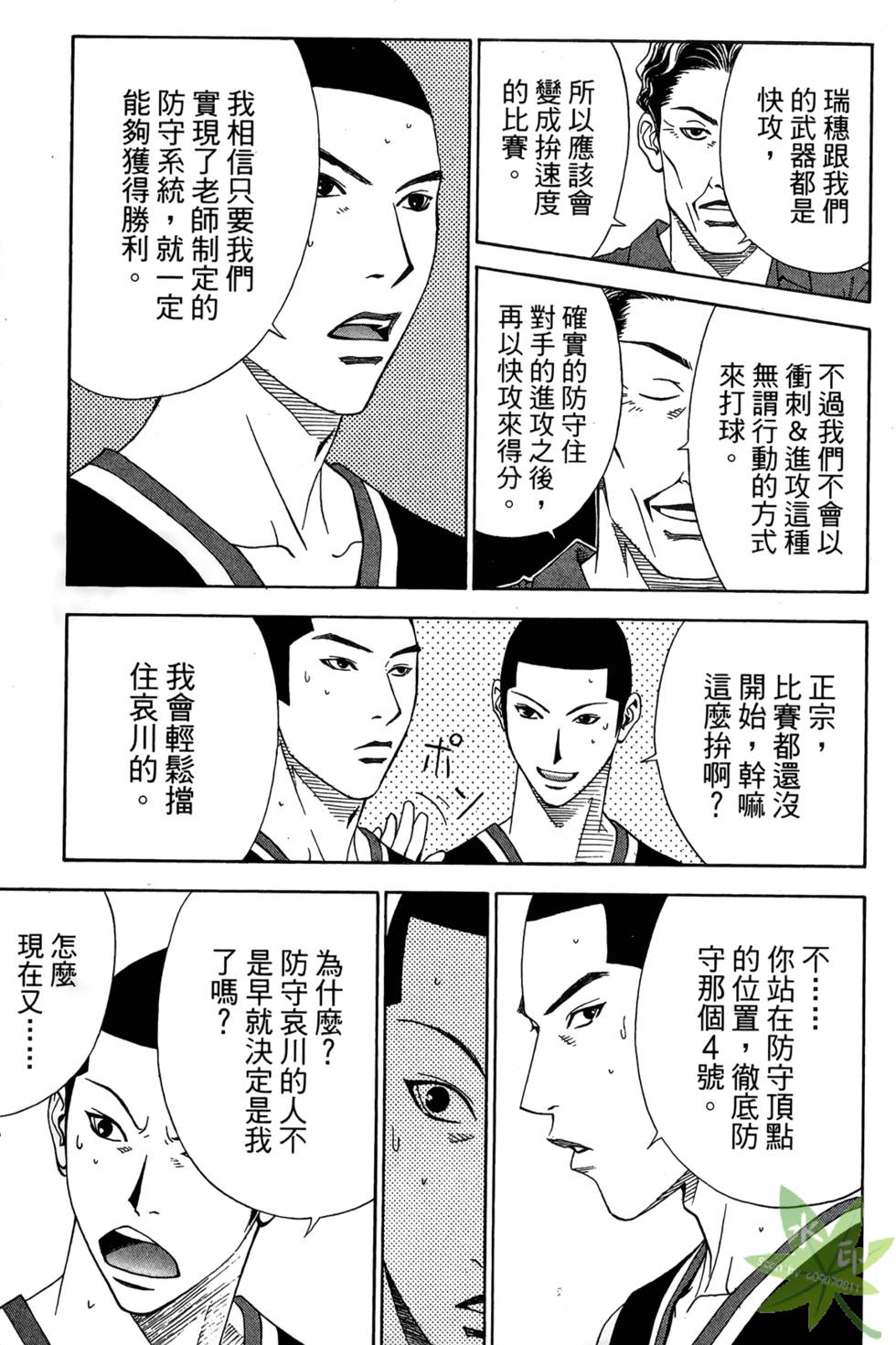 第174页