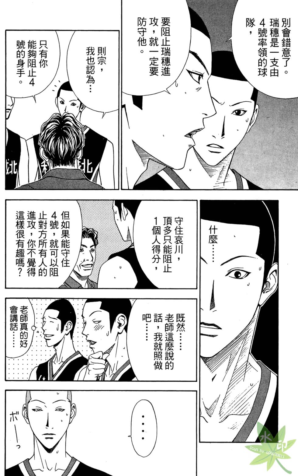 第175页