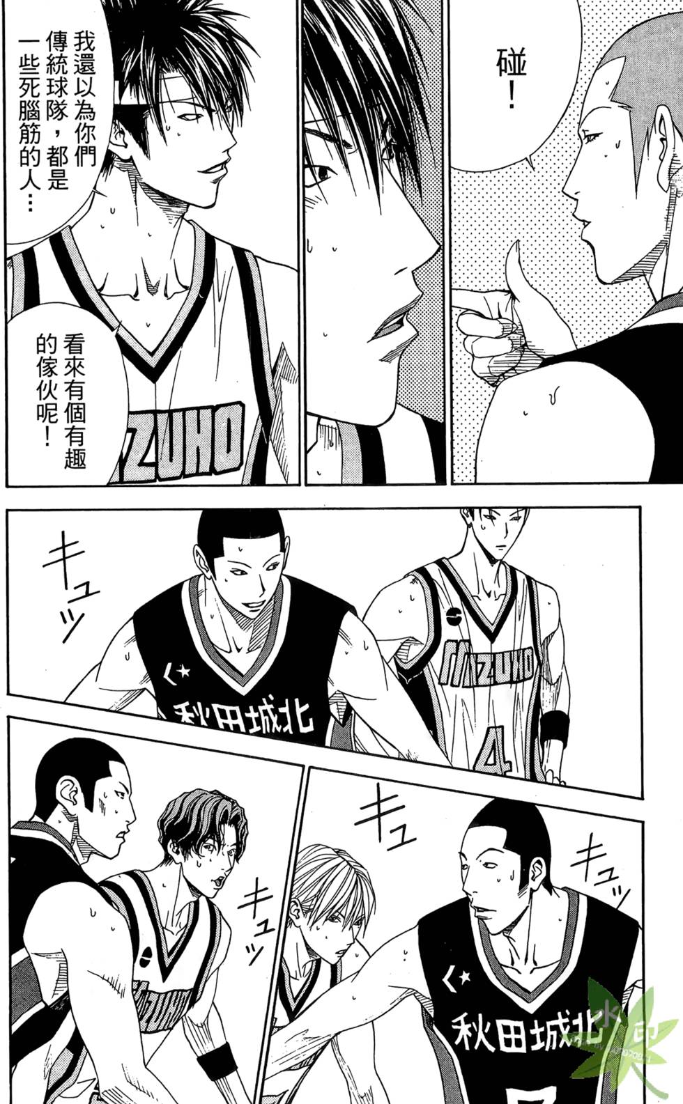 第179页