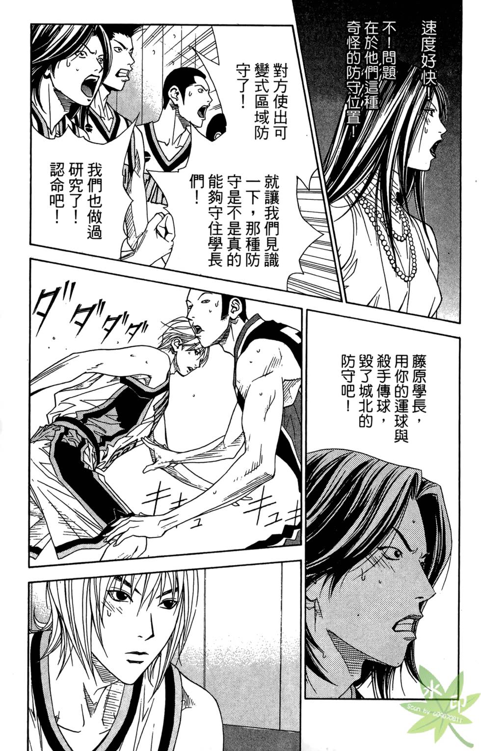 第184页