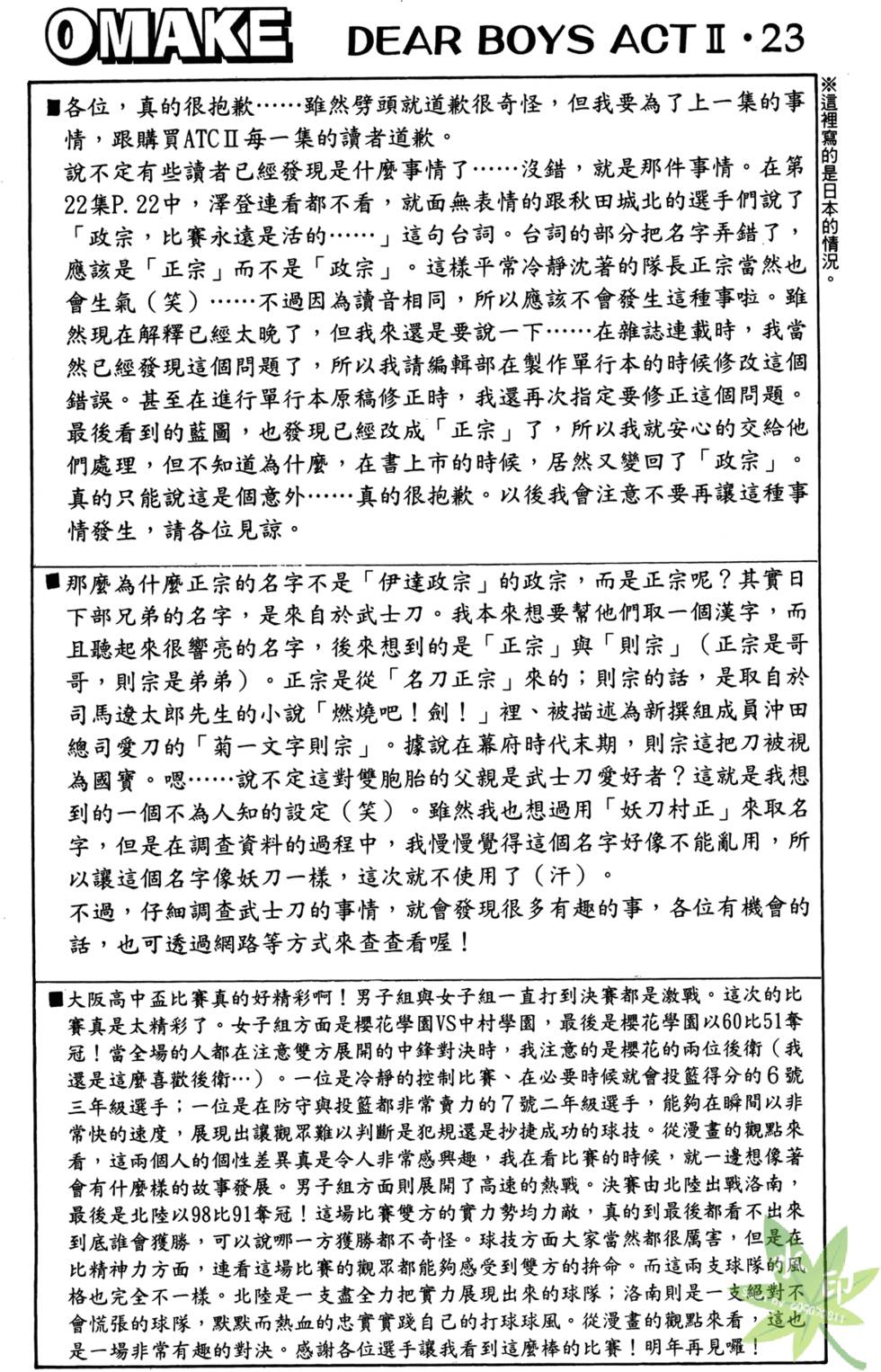 第187页