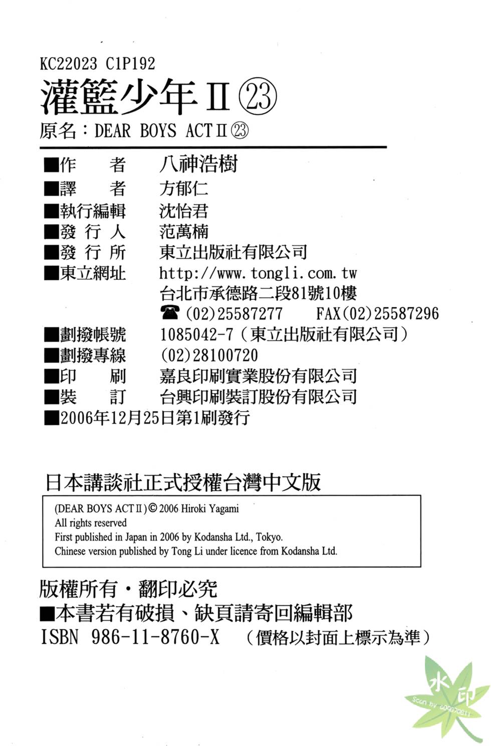第189页
