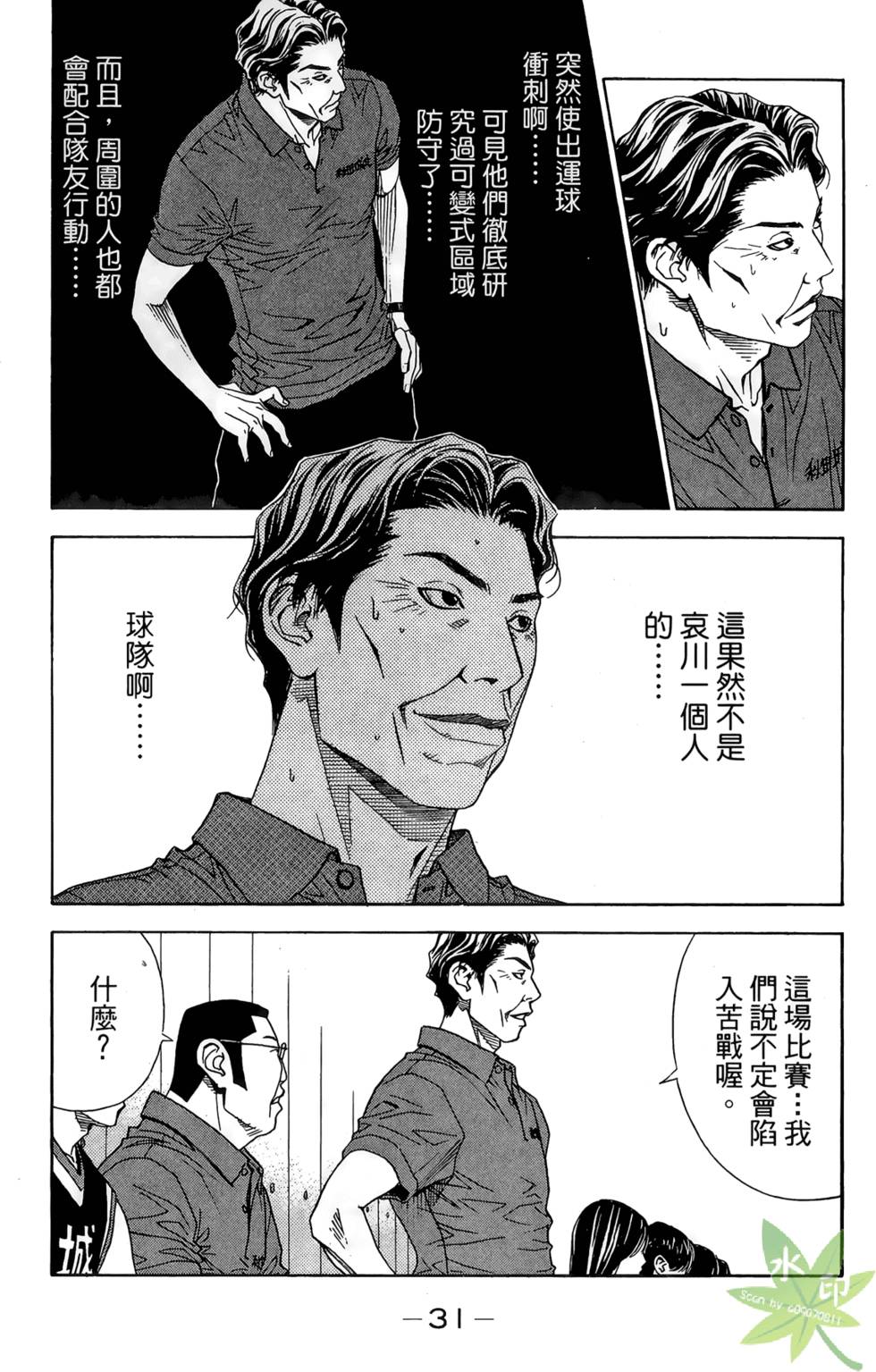 第30页