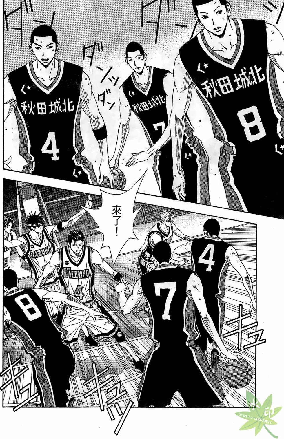 第31页