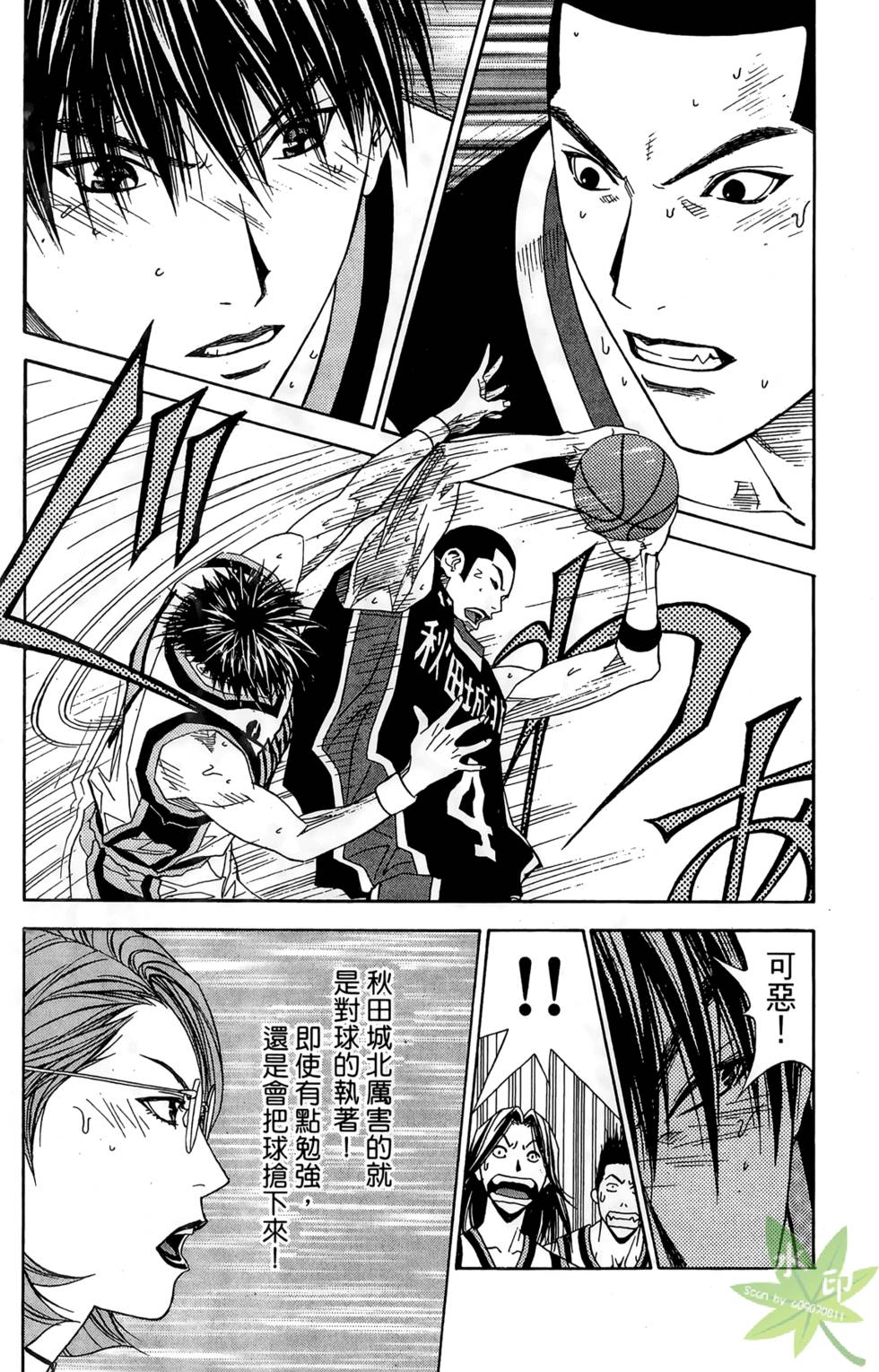 第37页