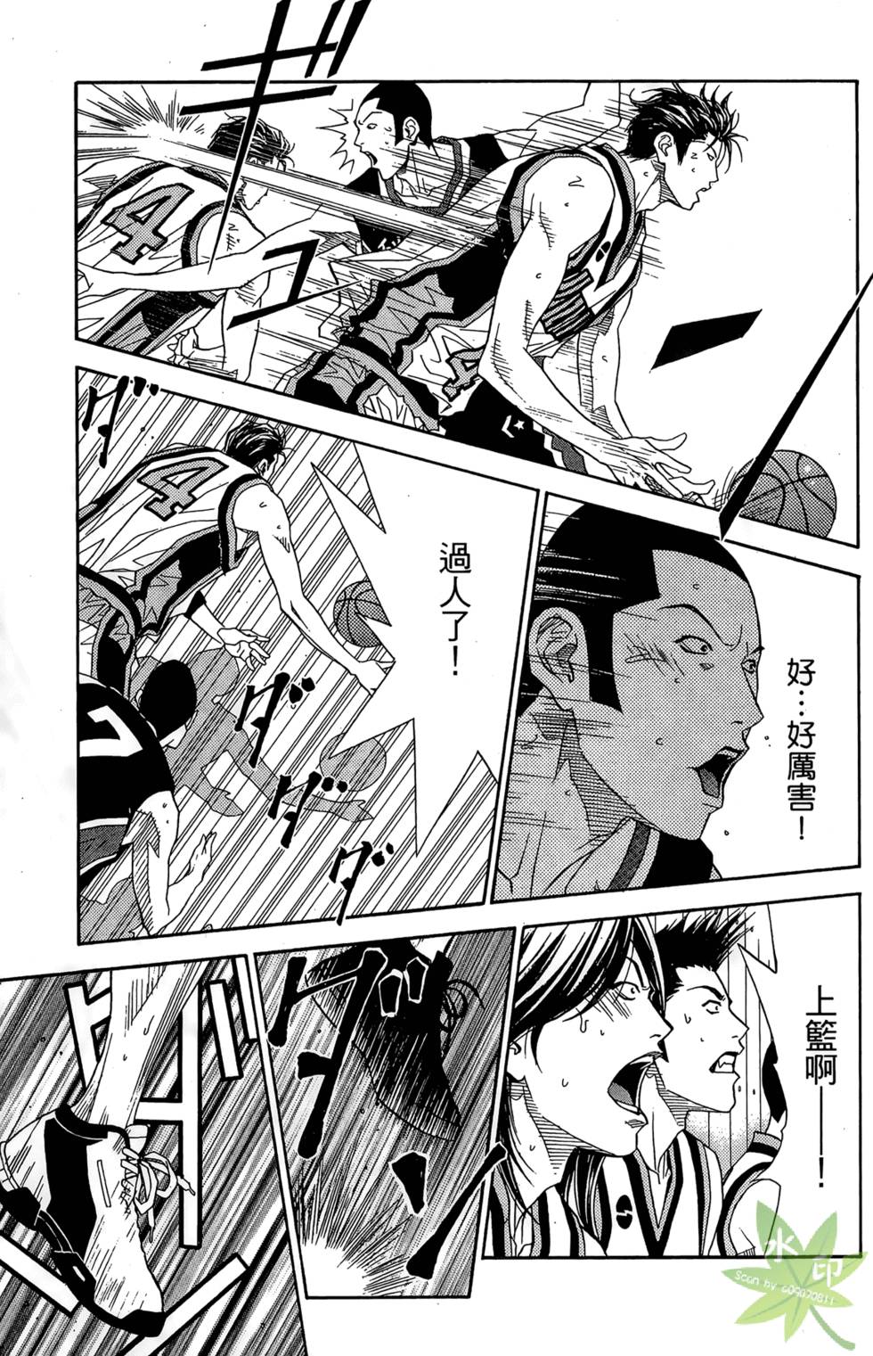 第44页