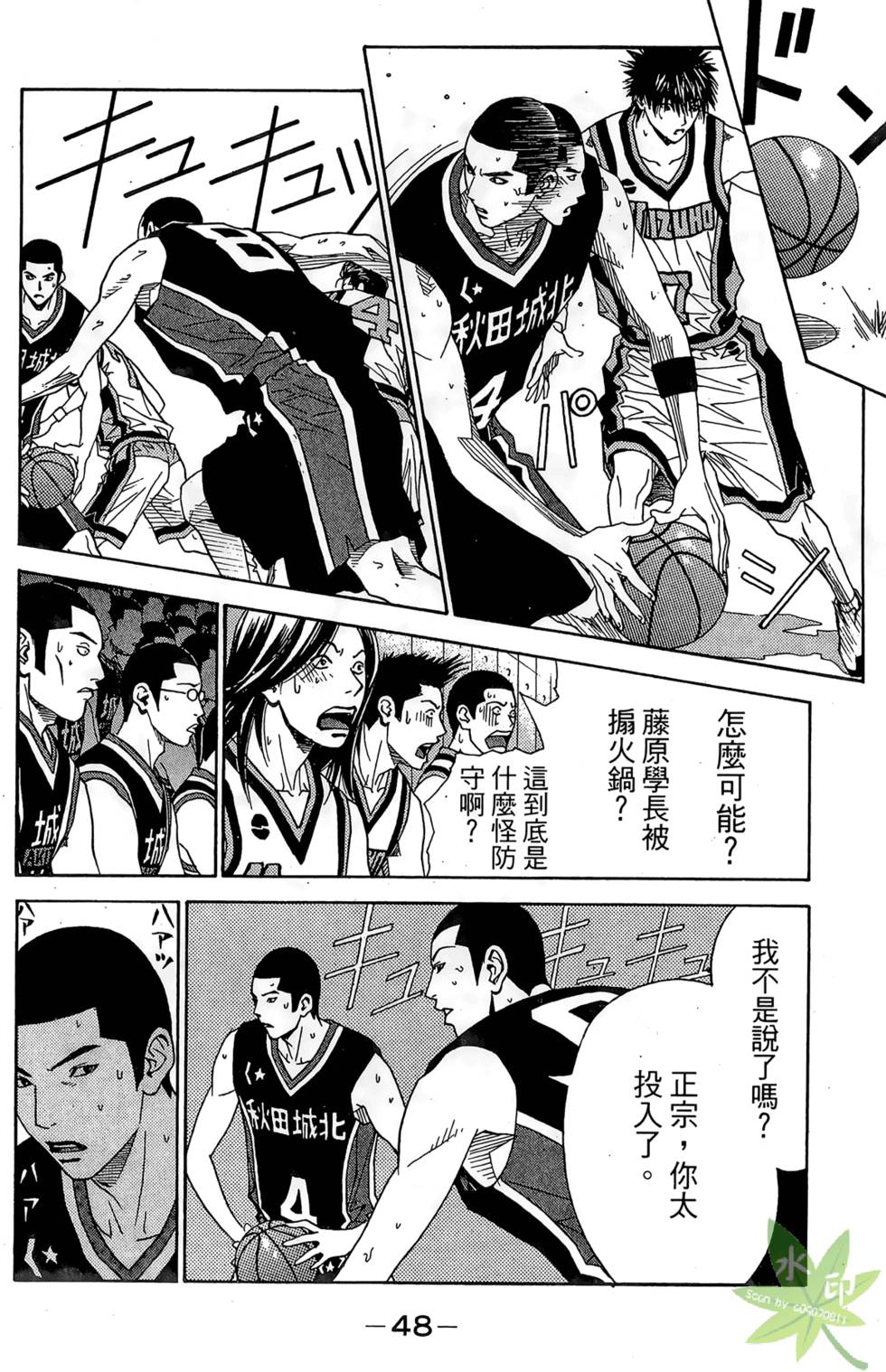 第47页