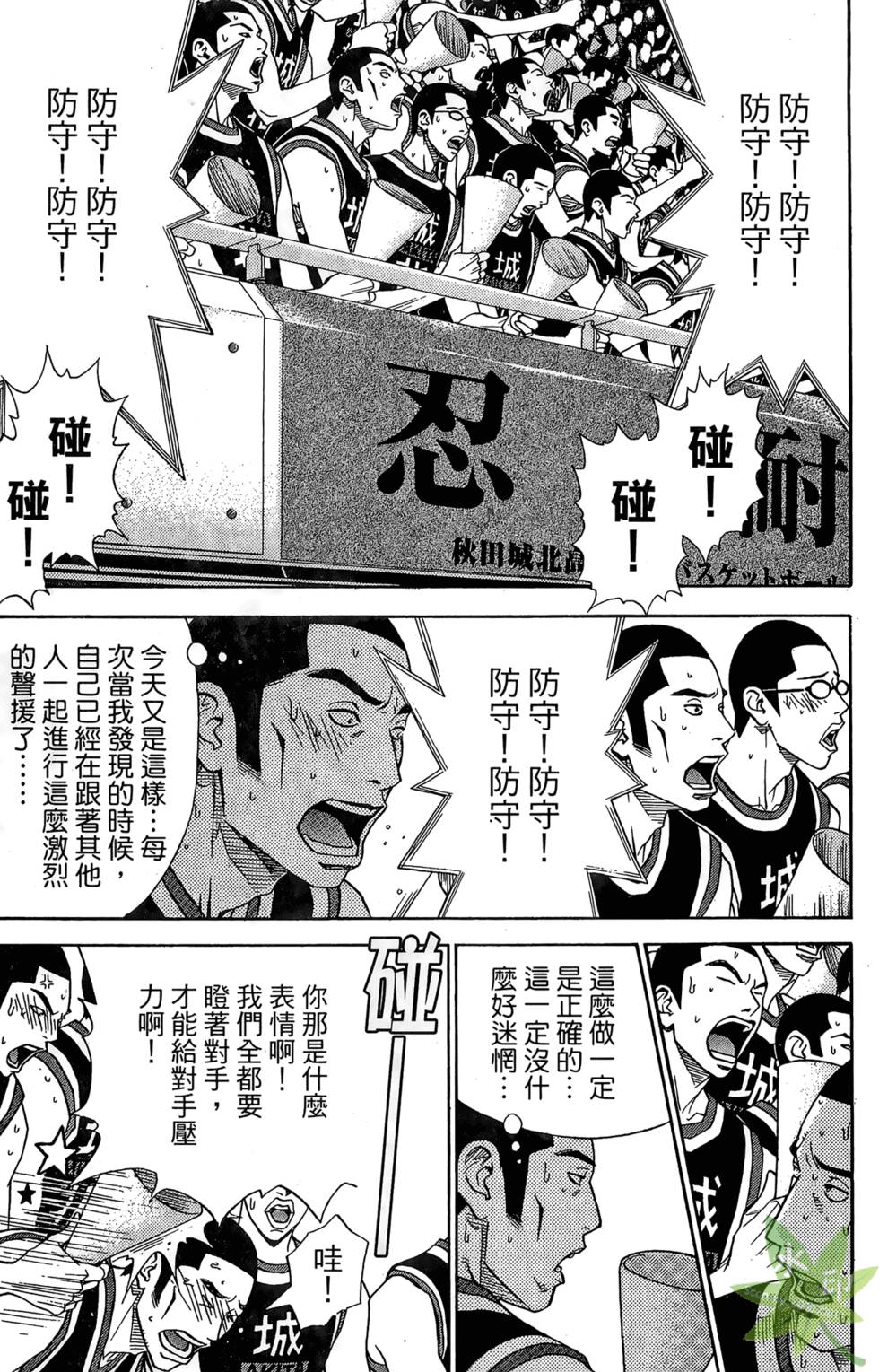 第52页