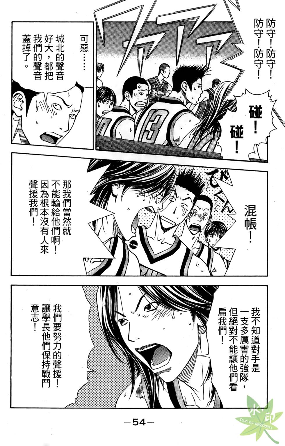 第53页