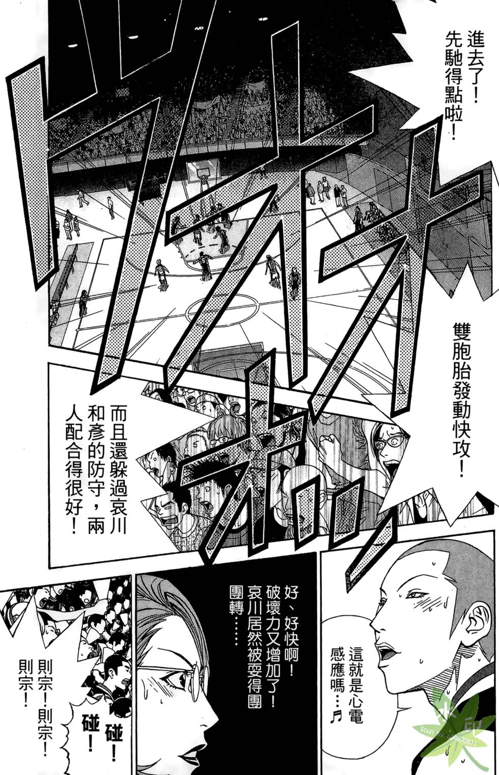 第68页