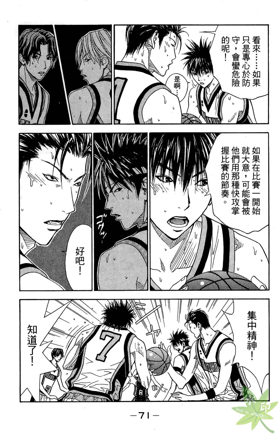第70页