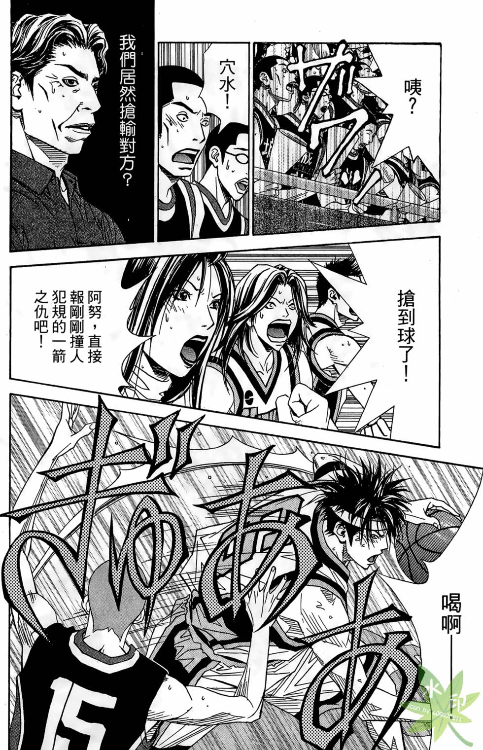 第75页