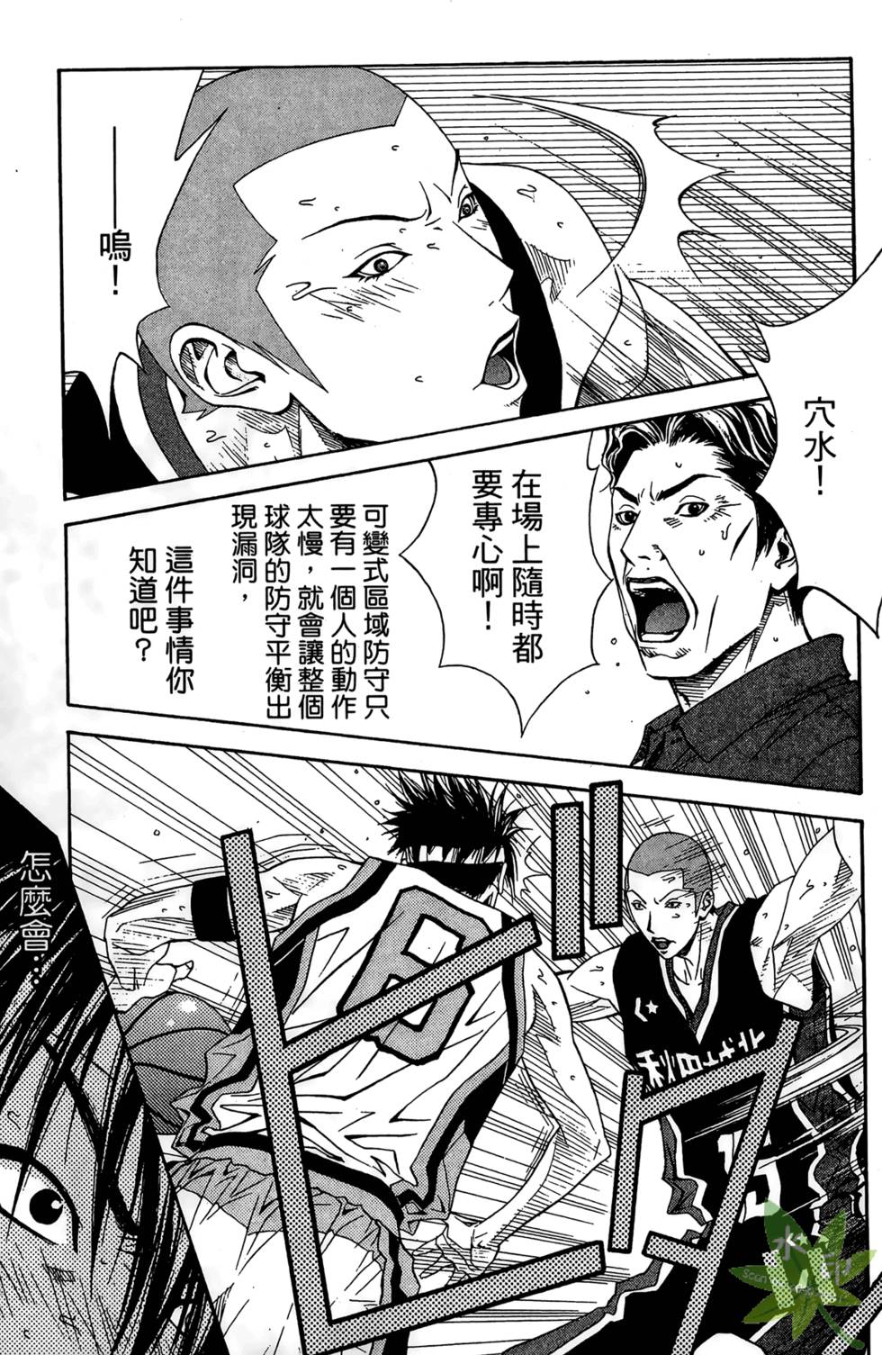 第76页
