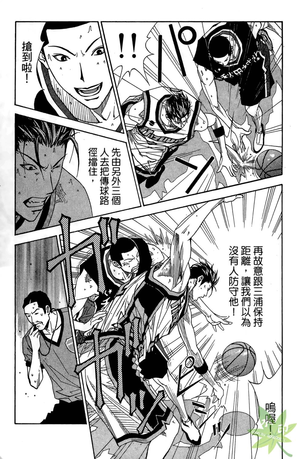 第84页