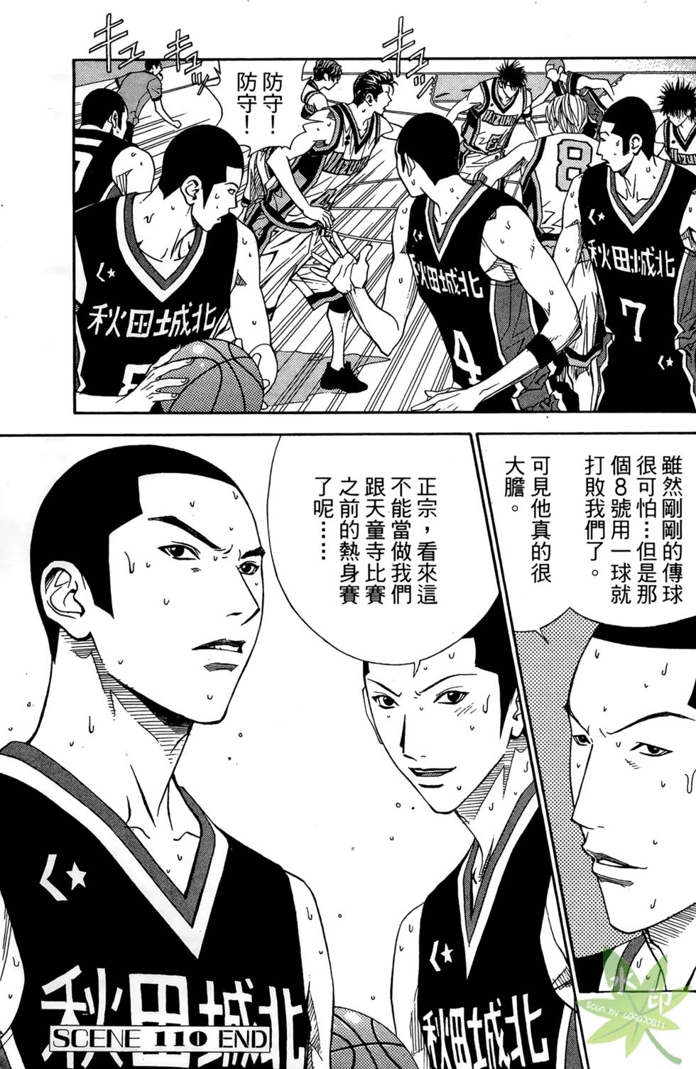 第94页