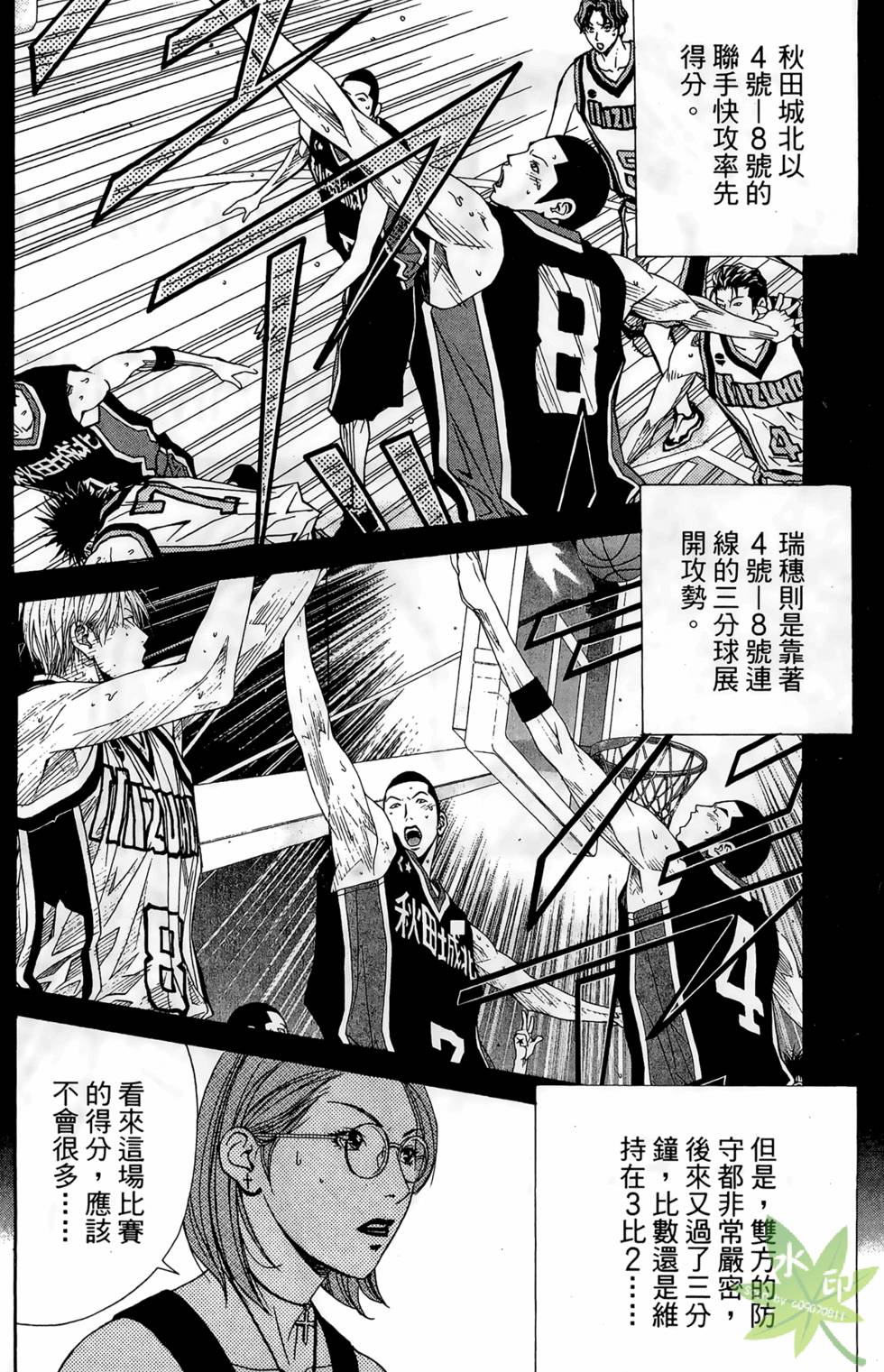 第97页