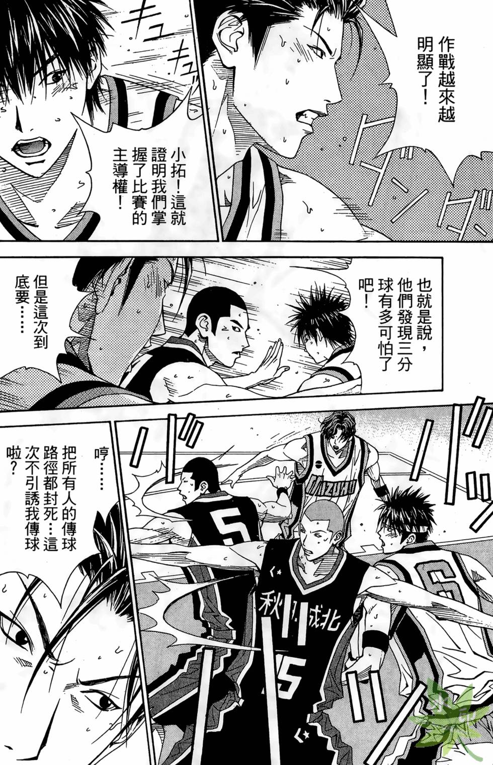 第99页