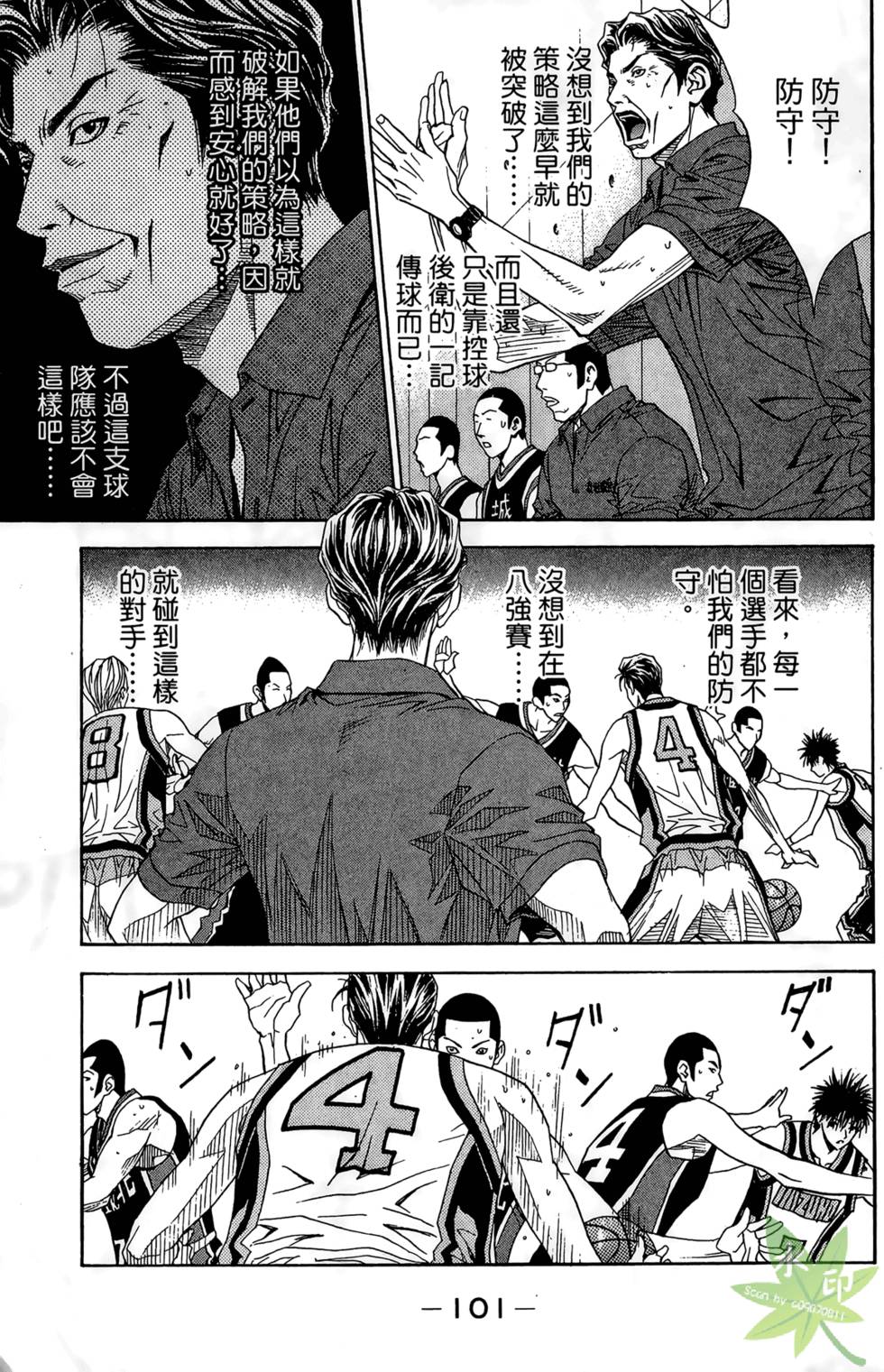 第100页