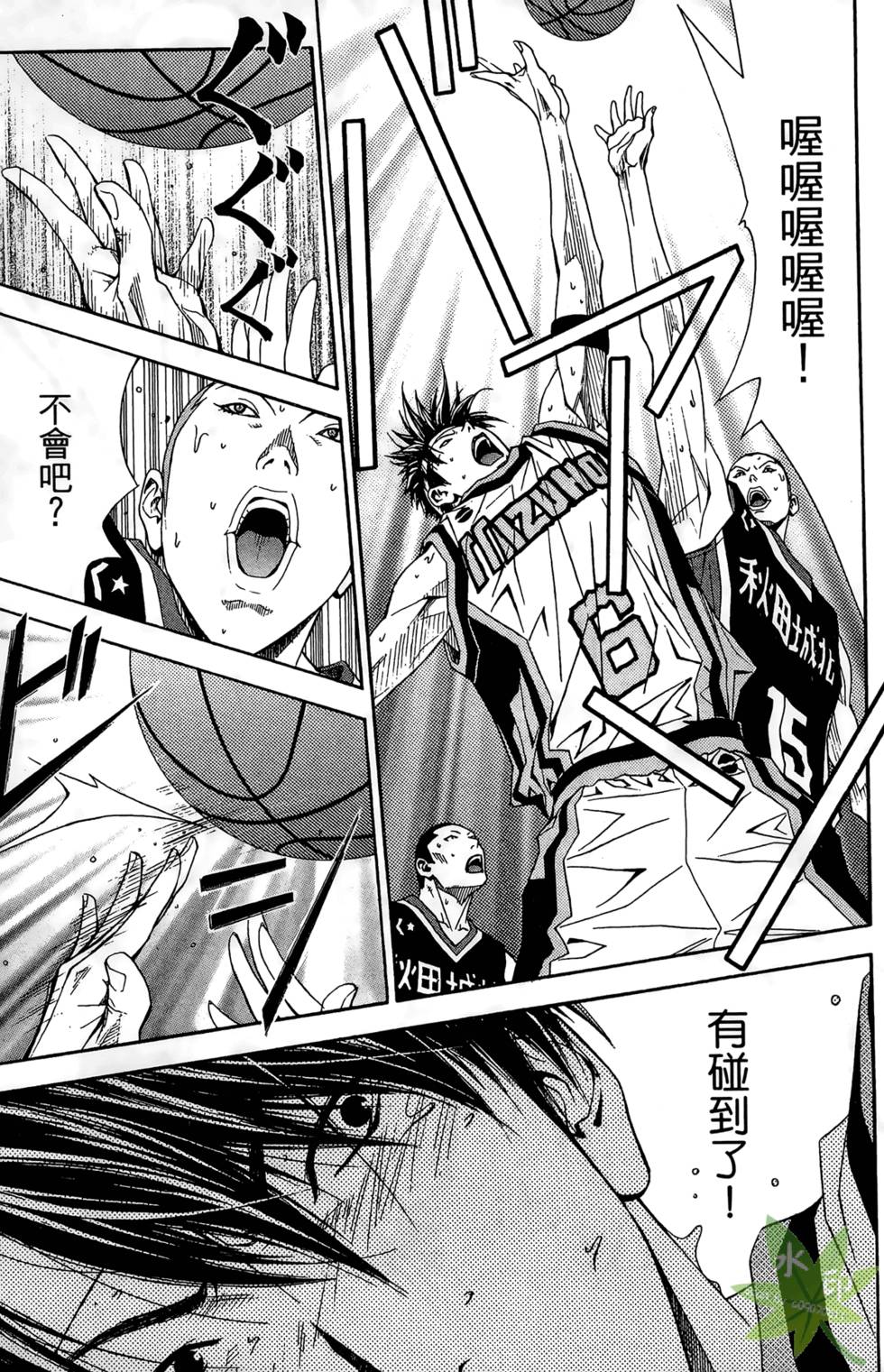 第110页