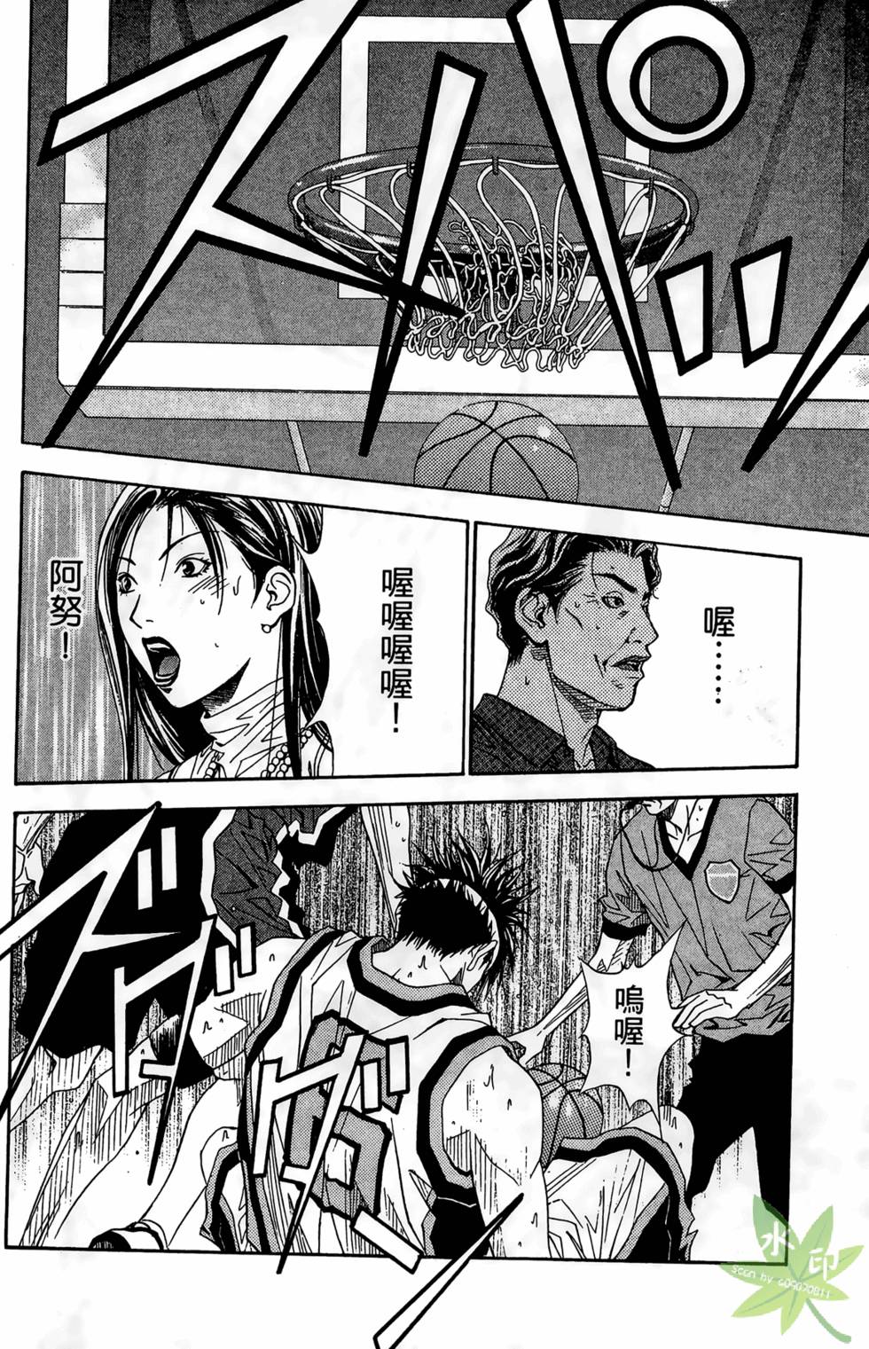 第111页