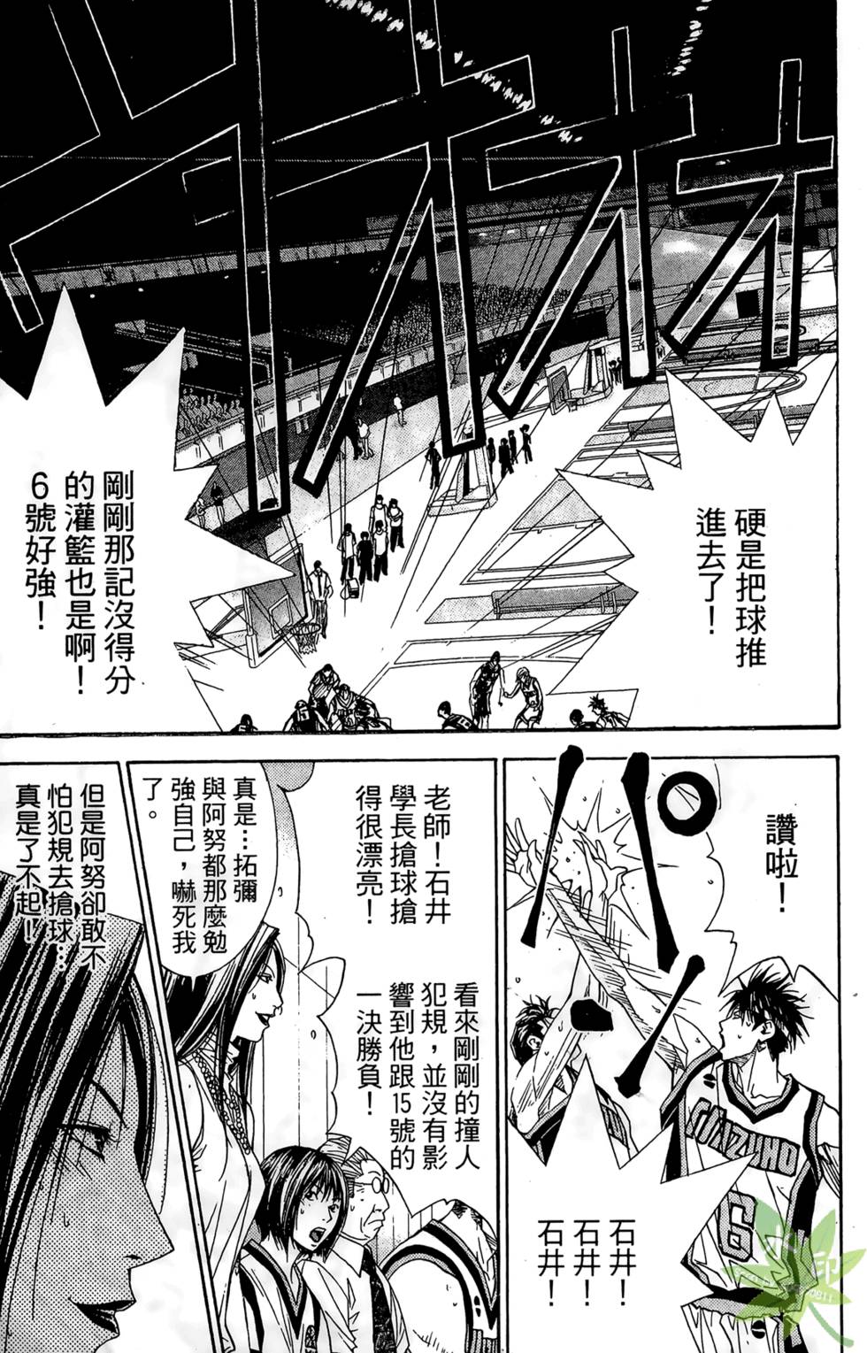 第112页