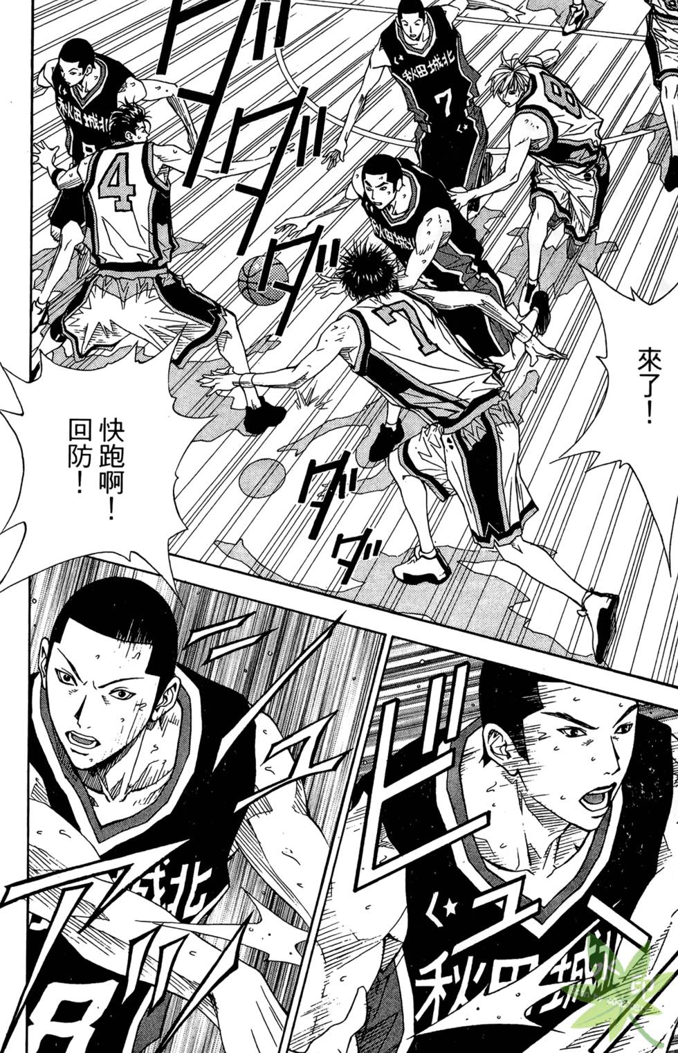 第113页